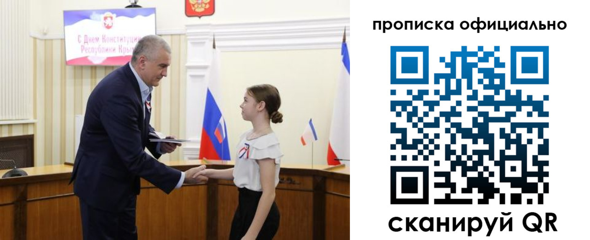 временная регистрация гарантия в Нижнеудинске