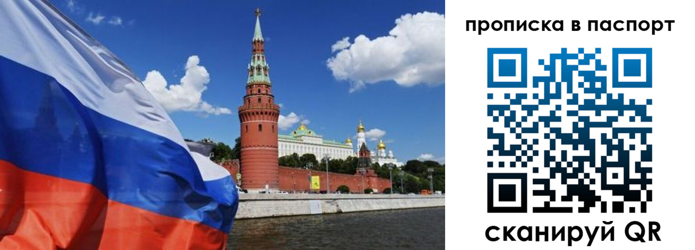 прописка штамп в Нижнеудинске