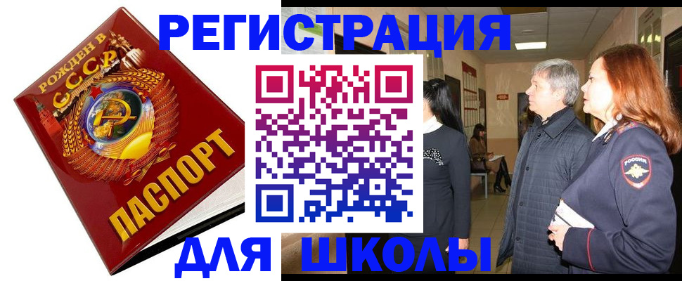 временная регистрация надежно в Нижнеудинске