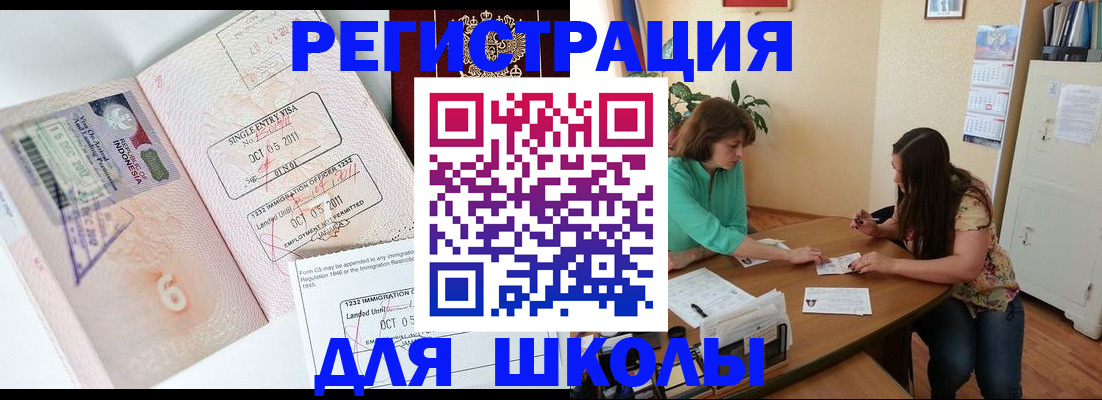 где прописаться в Нижнеудинске